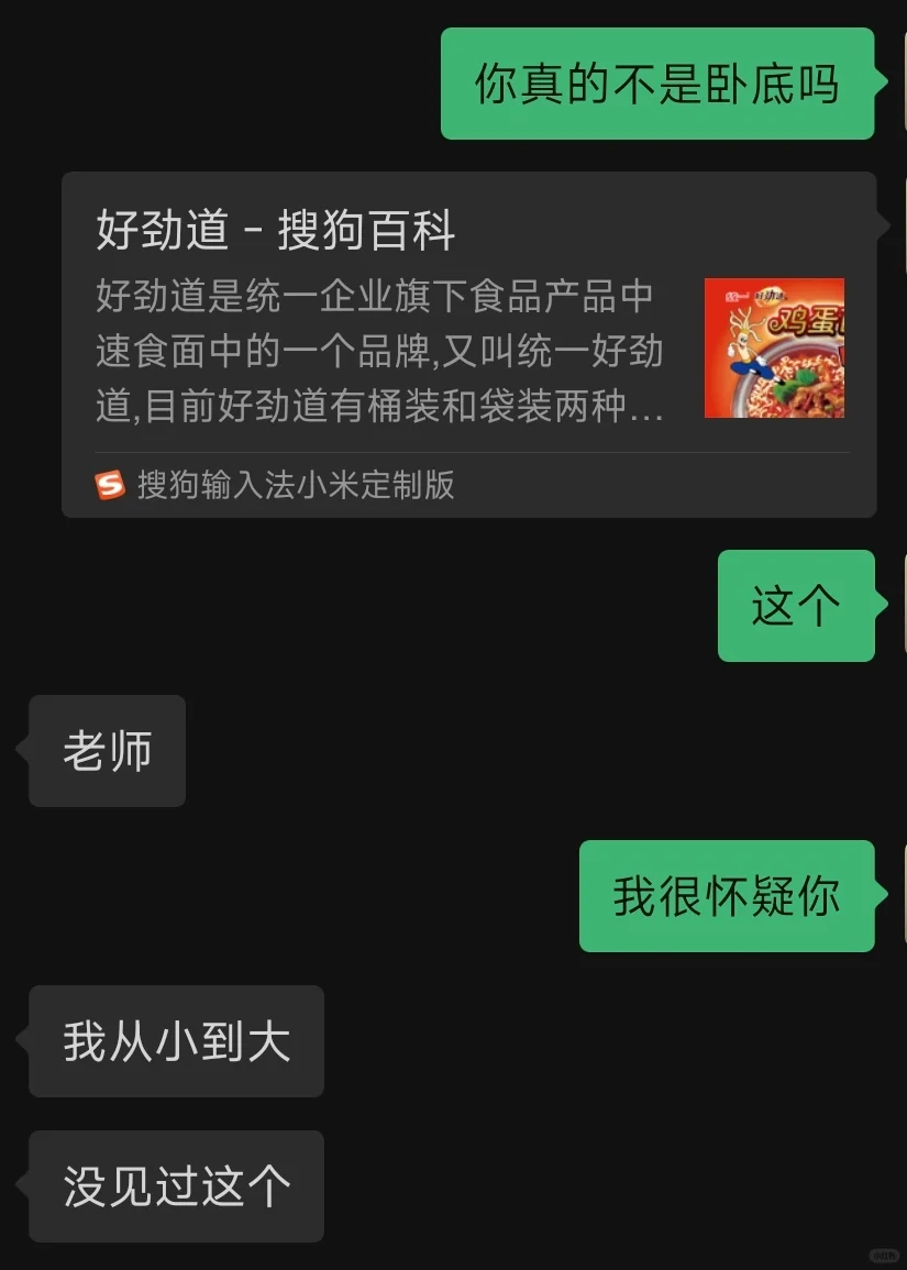 小时候大家吃的方便面调料包不是它吗？