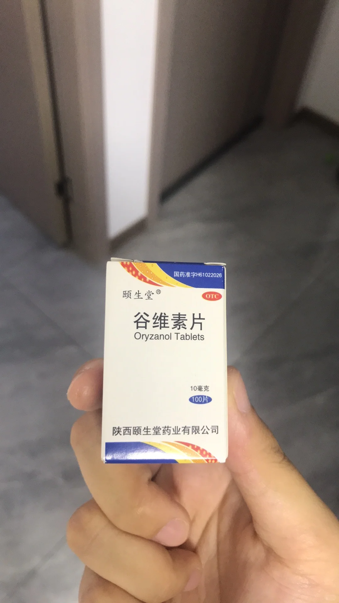 我妈不同意我吃处方药