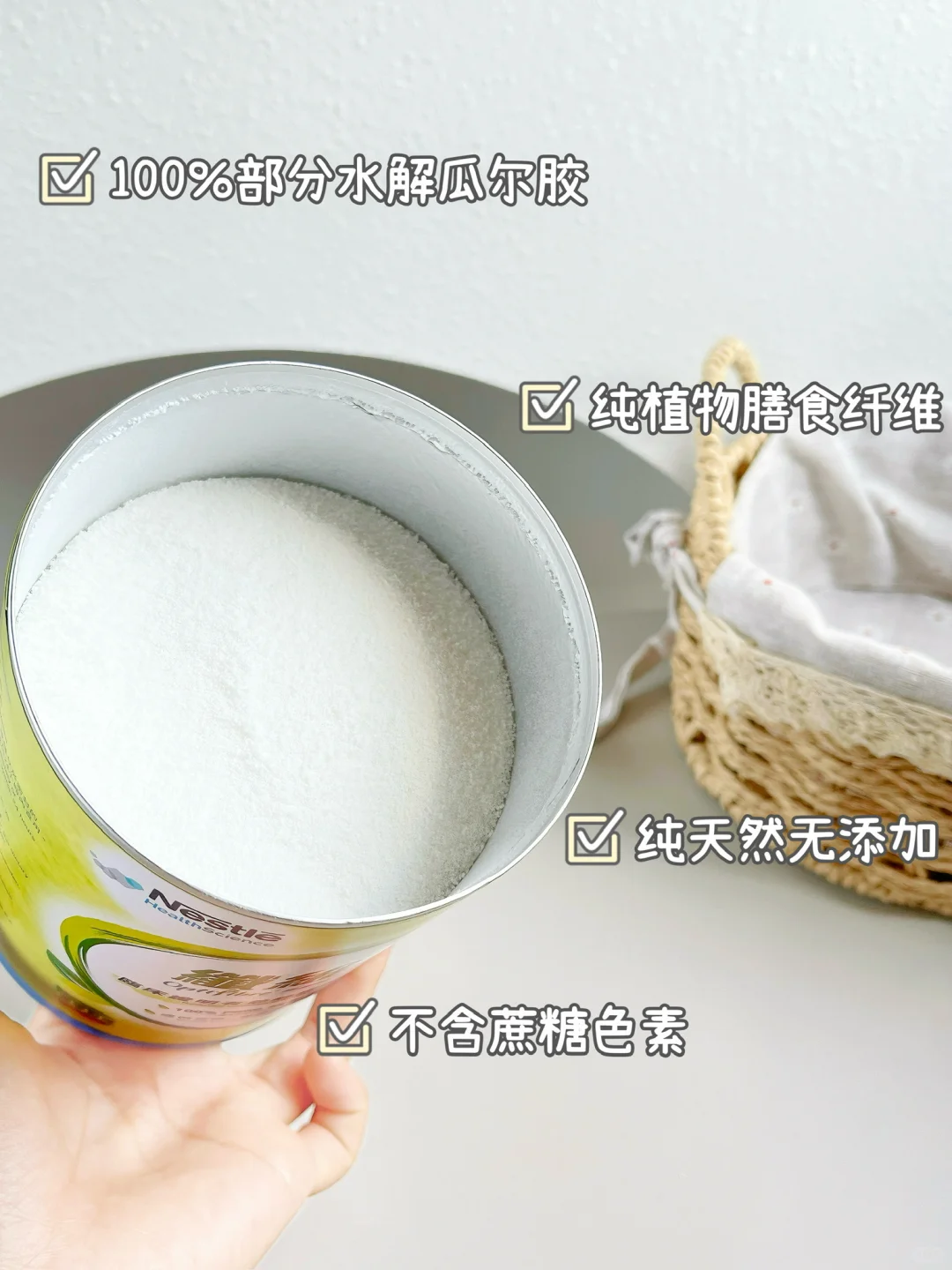 ?双十一必囤清单！挖到一款宝藏膳食纤维粉