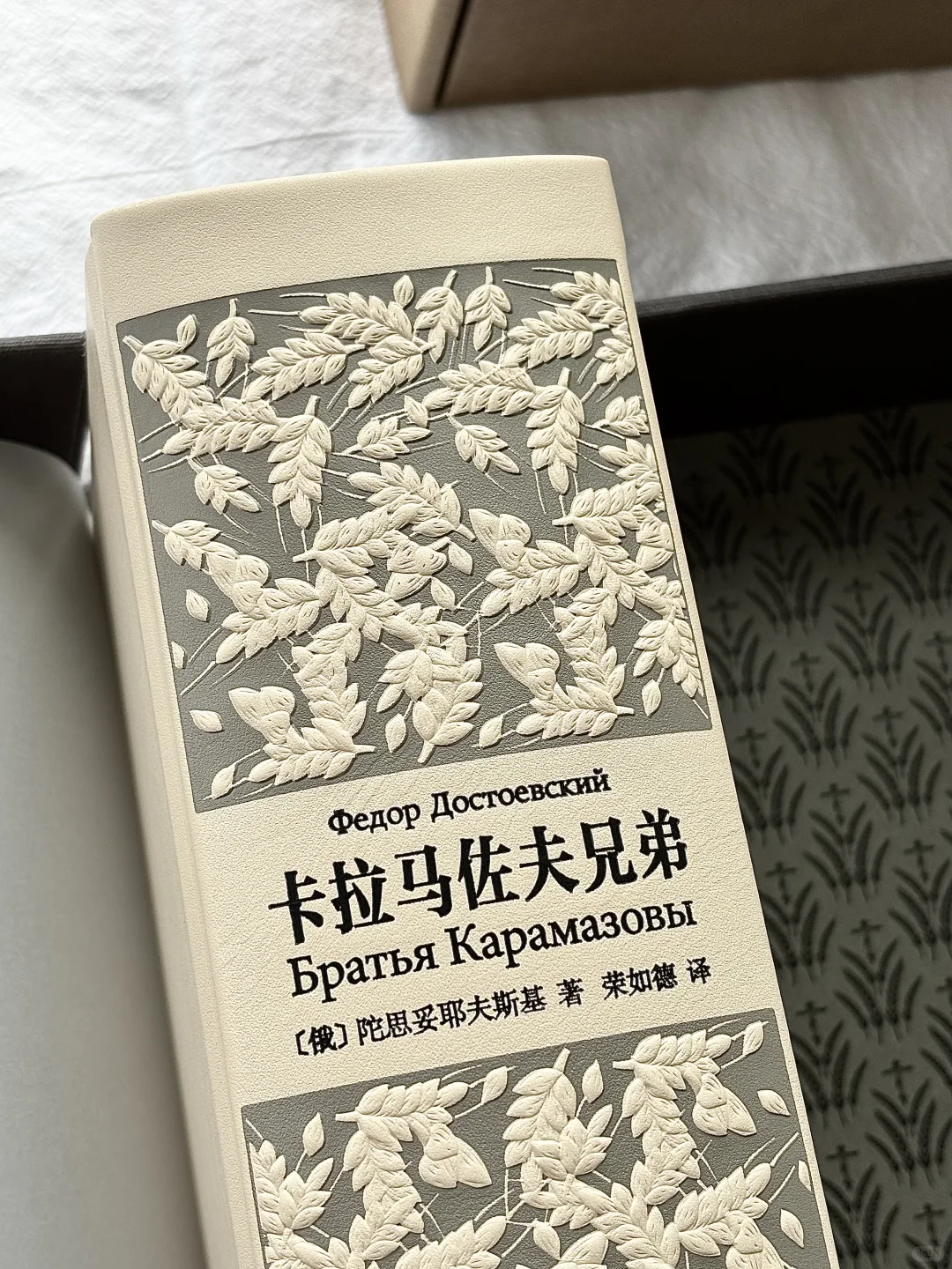 收到了自己舍不得买的书