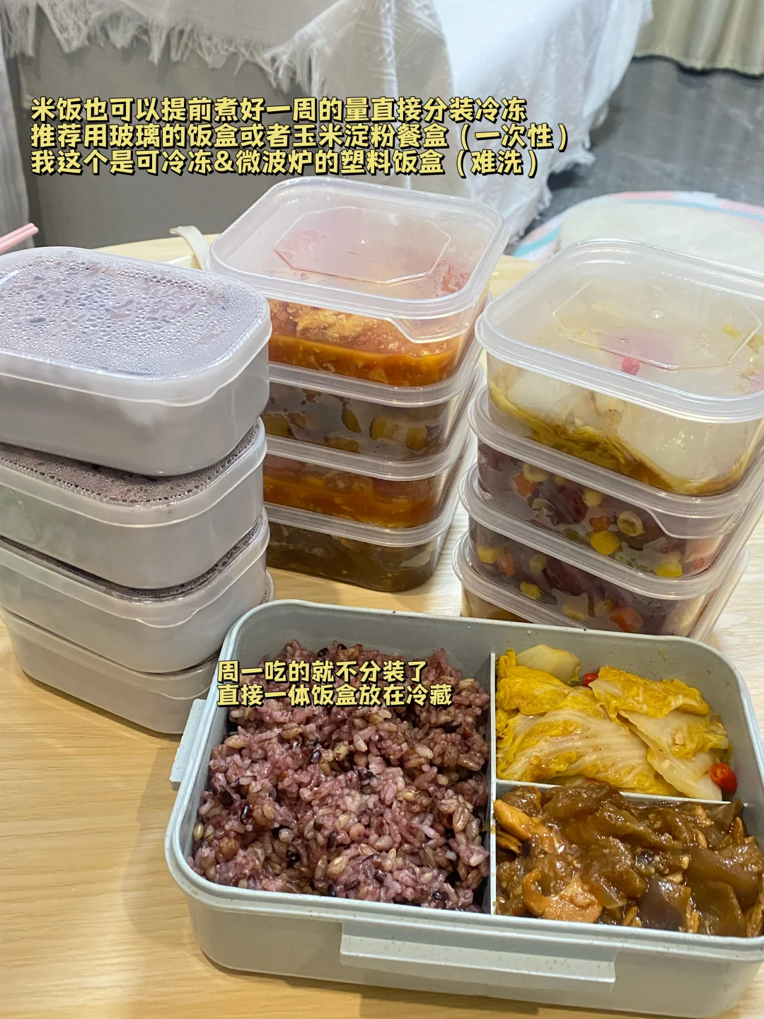 打工人一周午饭预制菜30?| 第2⃣️弹