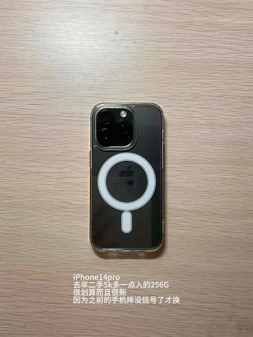 长期主义的电子产品