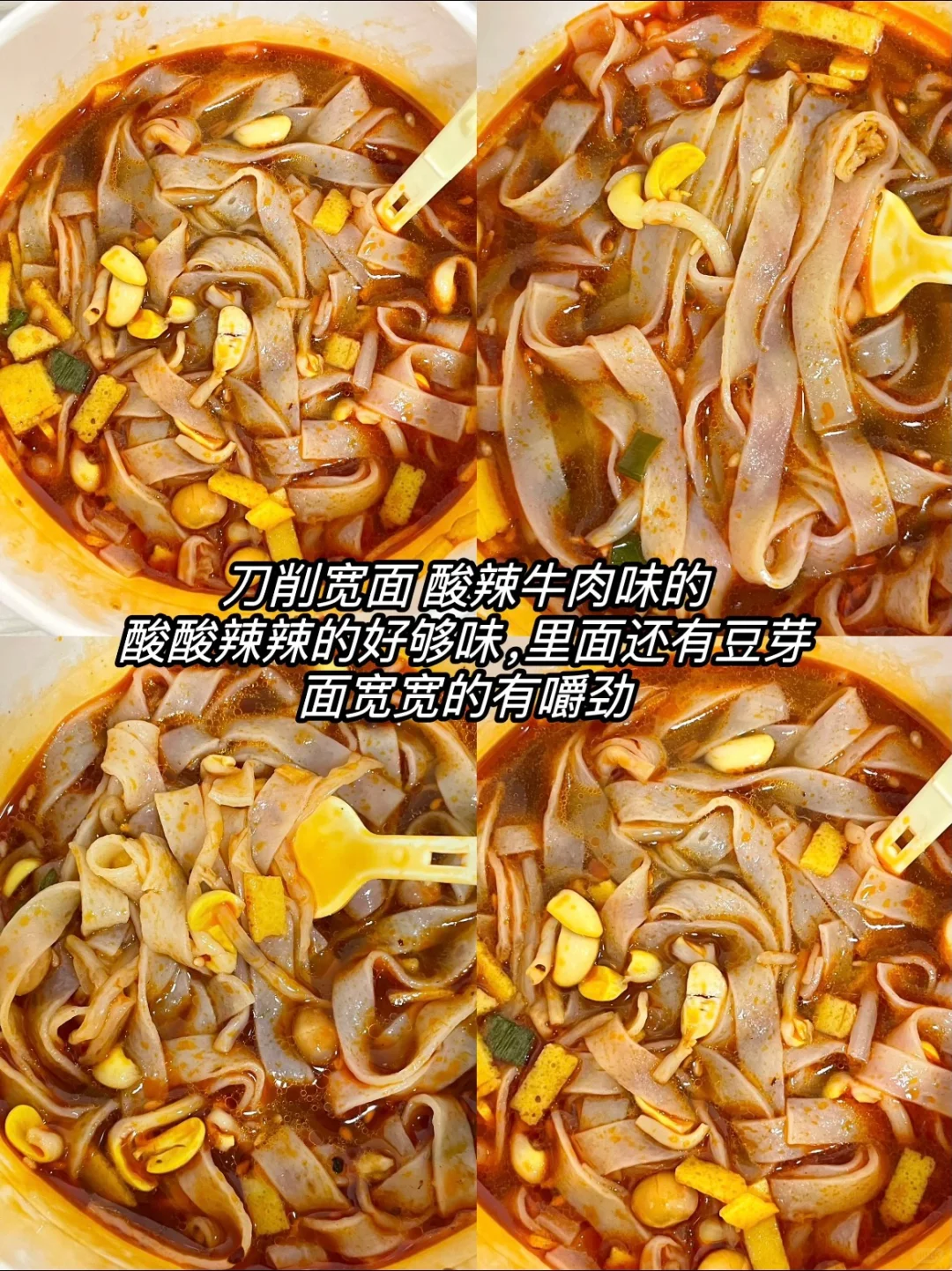 分享几个我会一直囤的泡面！！