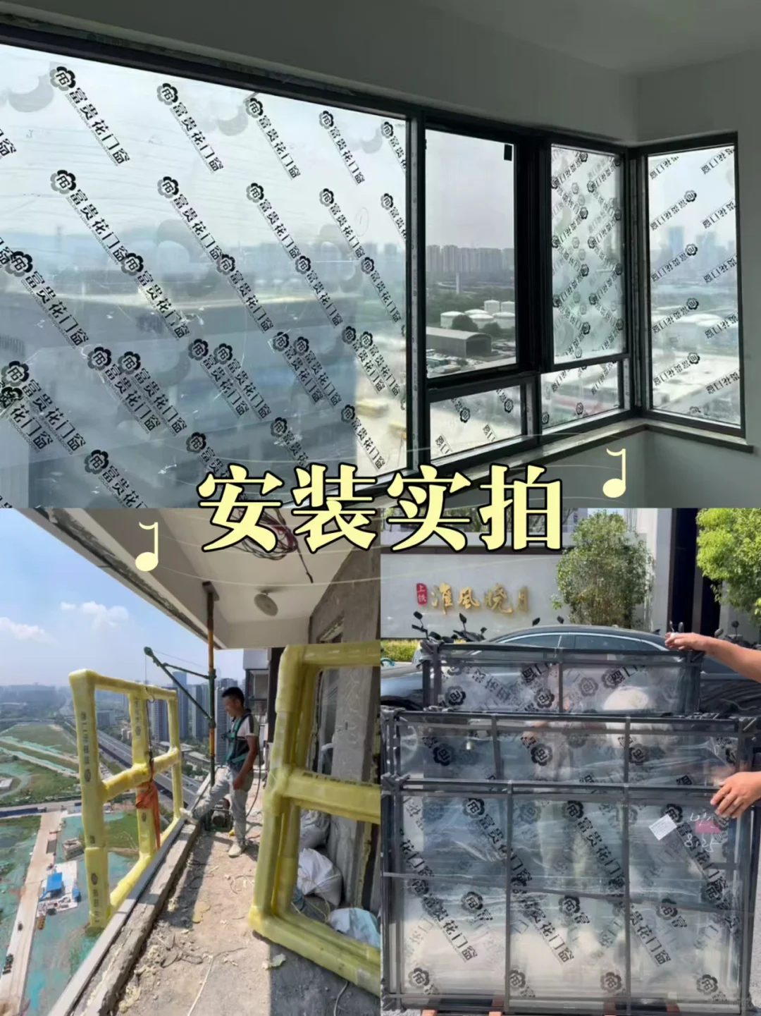 ?南京断桥铝门窗源头工厂?