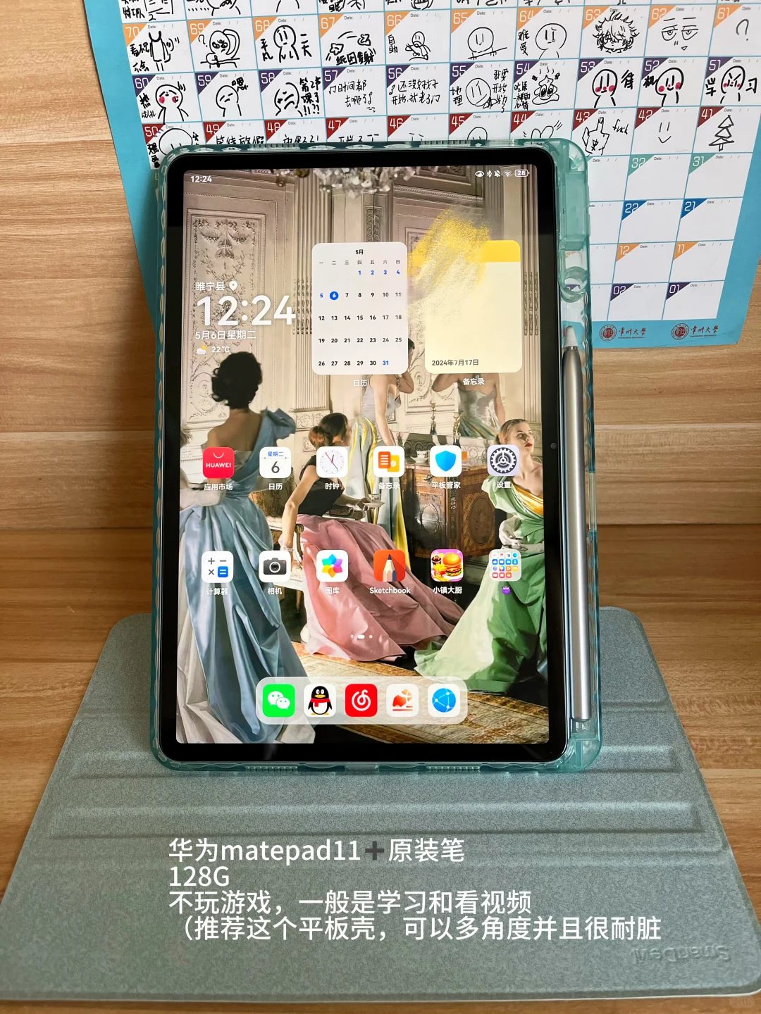 istj的极简电子产品