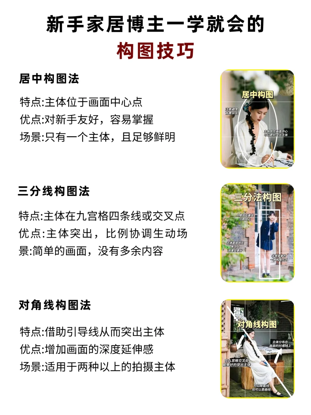 家居赛道，越简单越容易爆‼️