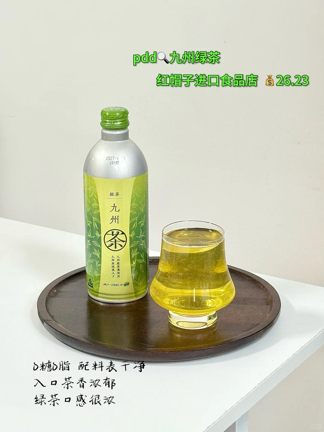 PDD好喝又平价的饮品集合?