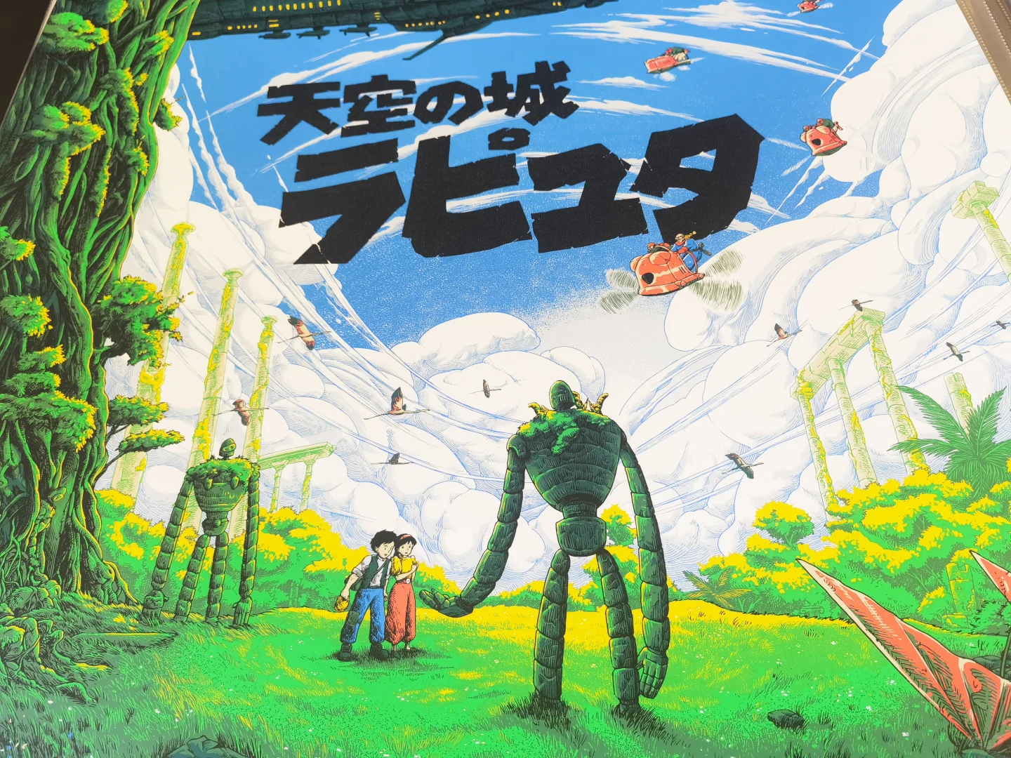 天空之城 丝网海报