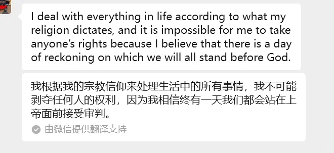 外贸钢铁诈骗，客户诅咒