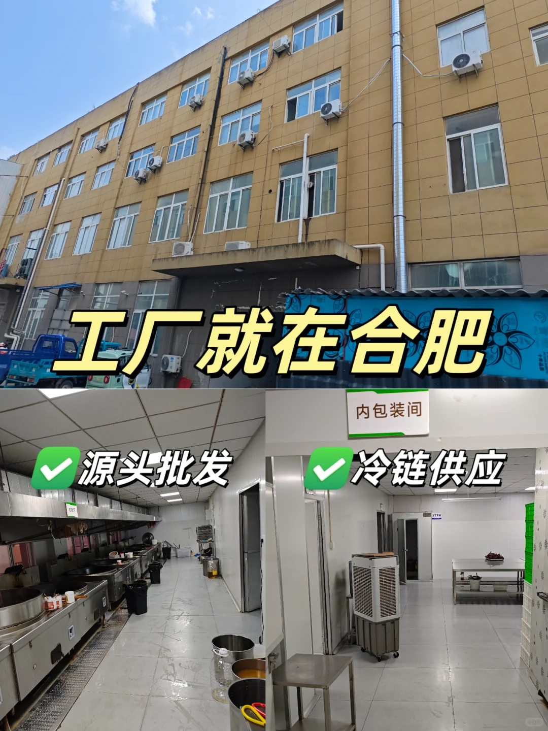 知名星厨福利菜单，新鲜出炉~源头供应