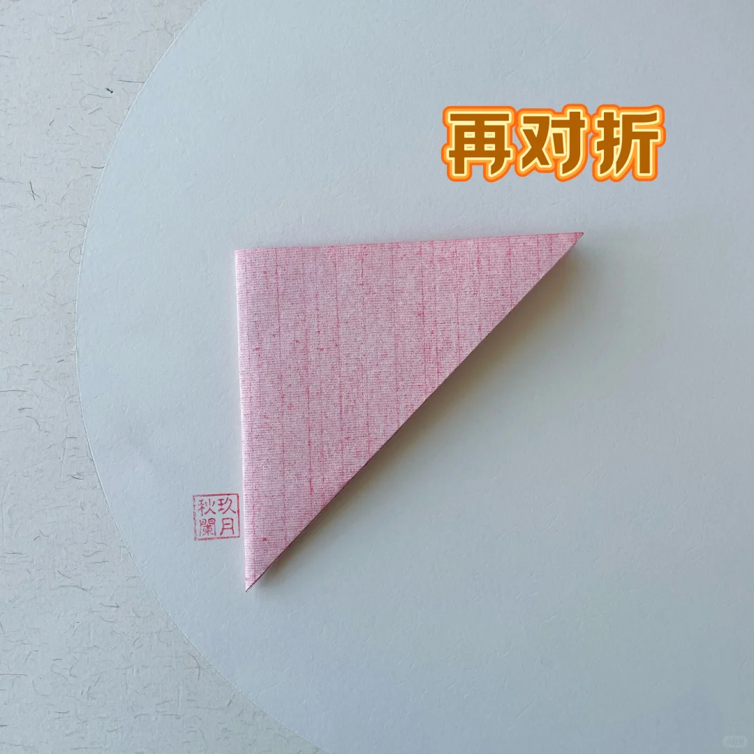 剪刀的舞动 剪纸的诞生