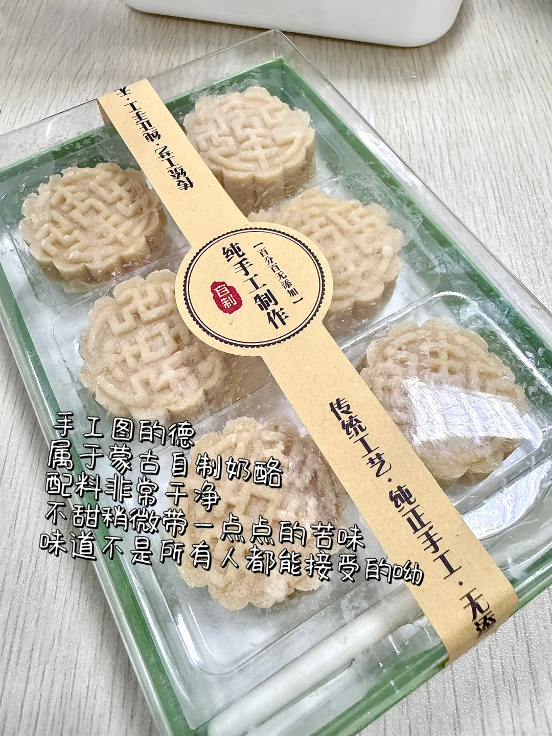 内蒙古就是奶食天堂?牛奶脑袋必入