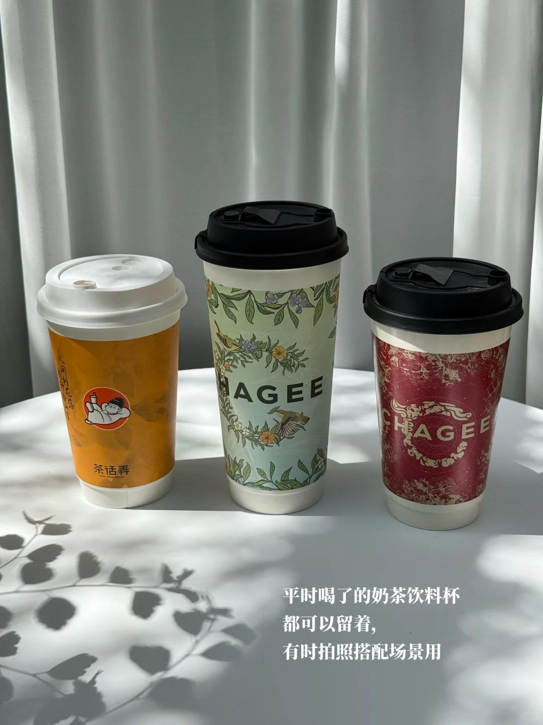 ?氛围感拍照道具分享｜9.9元就能get的好物