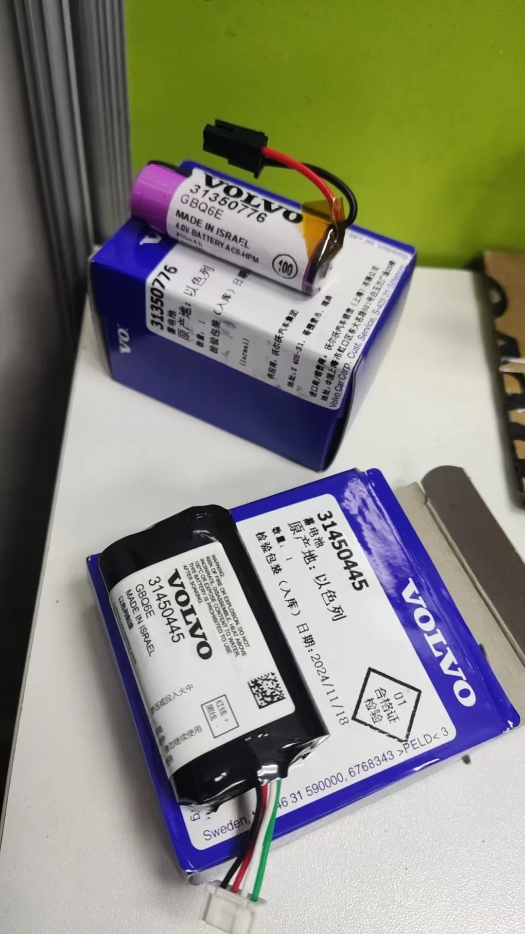 沃尔沃vcm小电池模块电池