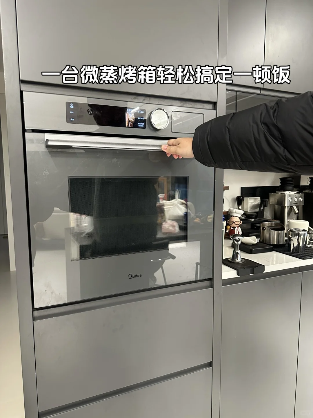 年轻人的家?科技改变生活，生活幸福感蹭蹭