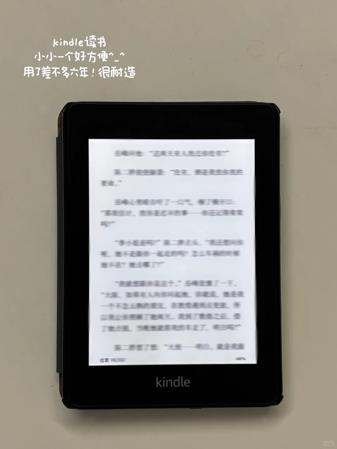 长期主义 | 电子产品5-6年使用计划