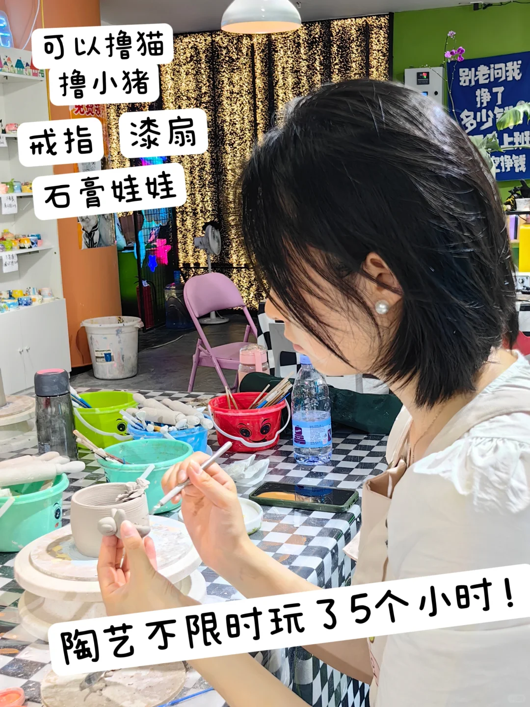 南京超值超便宜陶艺店！可撸猫撸小猪