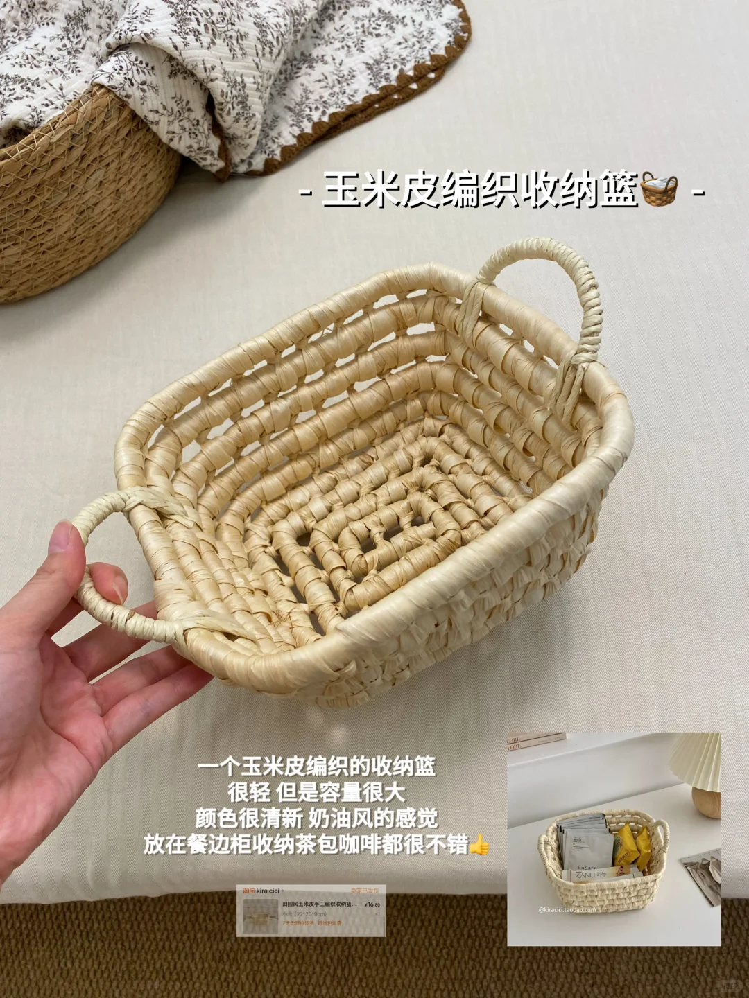 ✍️实用漂亮的居家好物分享?低至7r！（附?）