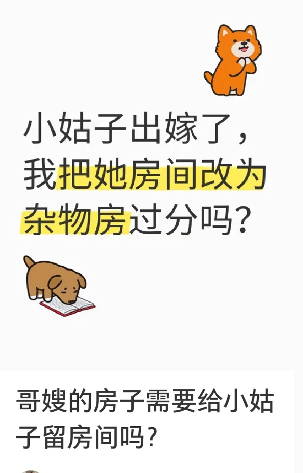 第2期丨小红书起号故意气网友系列