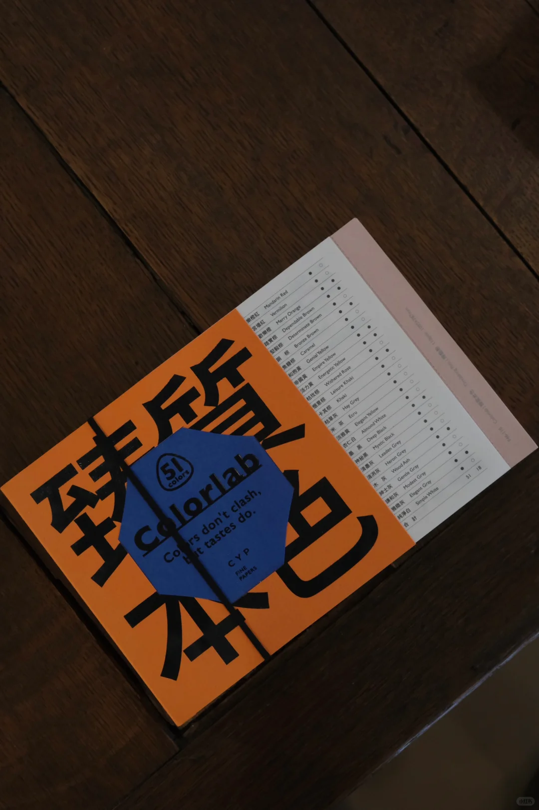 臻质本色 在 陆上书店?