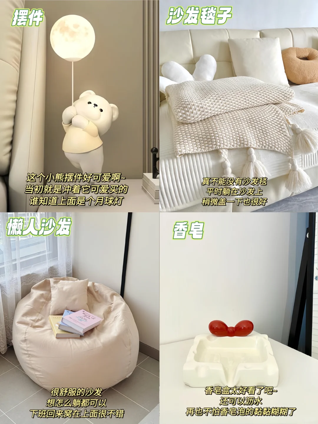 新家的100个快递✨好看实用的家居好物合集