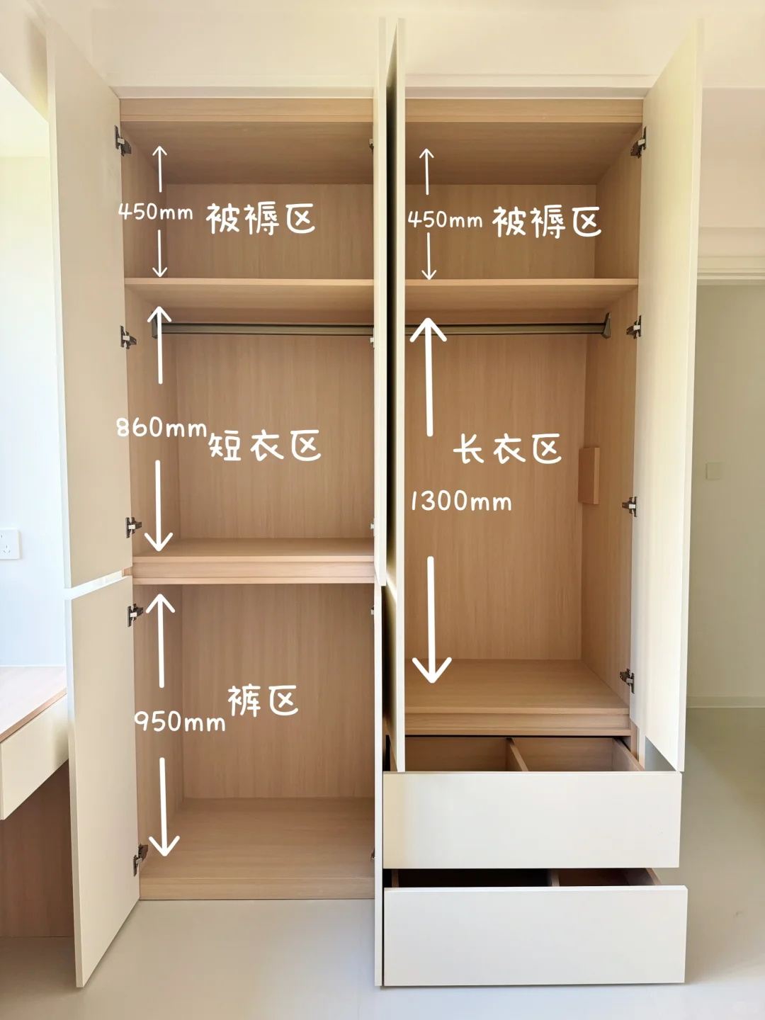 2.7W全屋定制安全下车/附细节抄作业