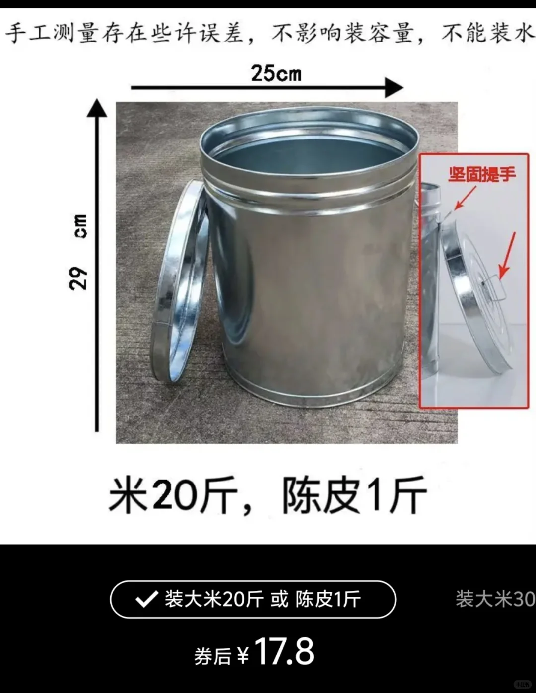 姐妹们快去买这个防潮桶吧