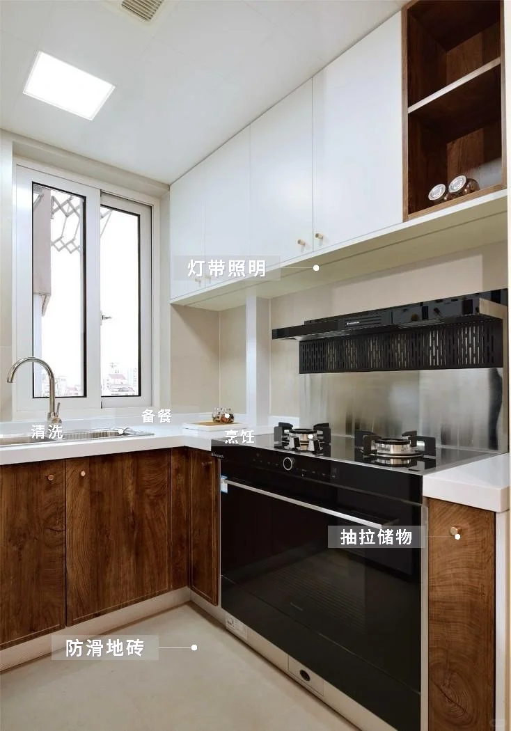 适老化设计全解析！设计师私藏的暖心细节