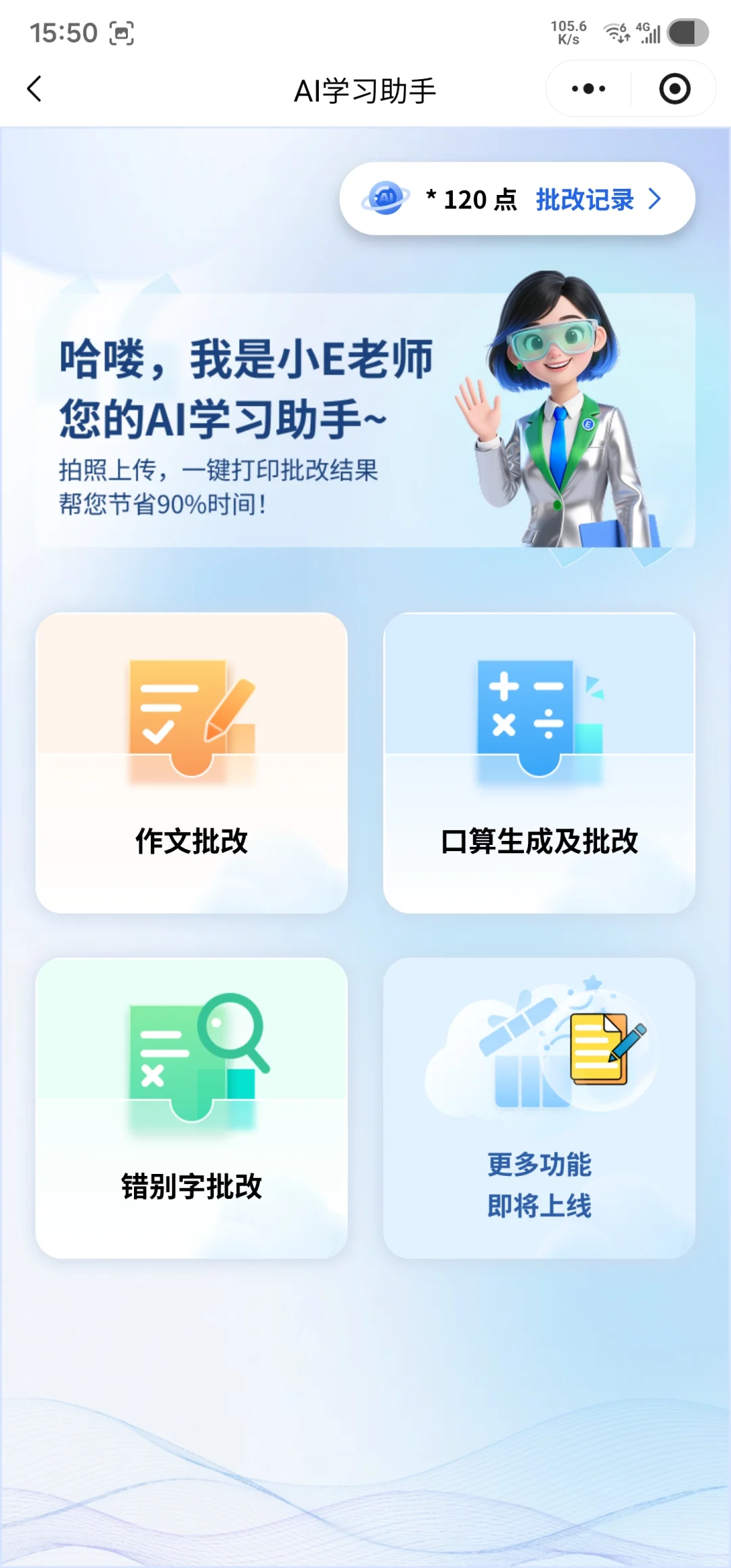 爱普生4266入手体验