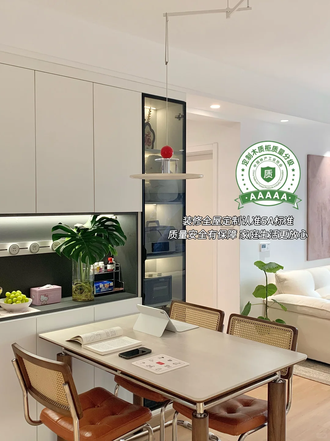 长大真好！恭喜我住进自己的78平小家！