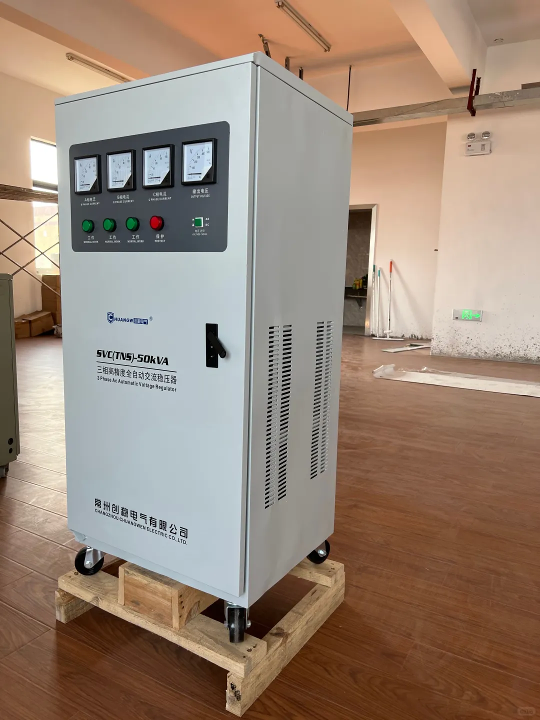 电压过低用稳压器有用吗?