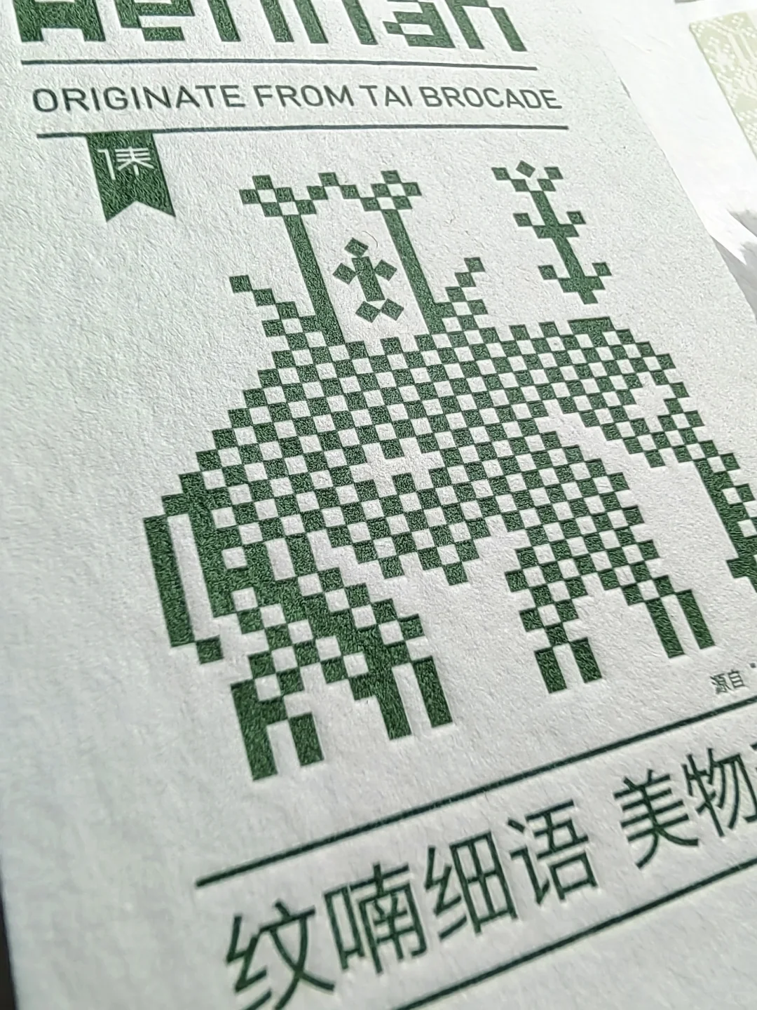 Letterpress的品牌卡也太有质感了吧