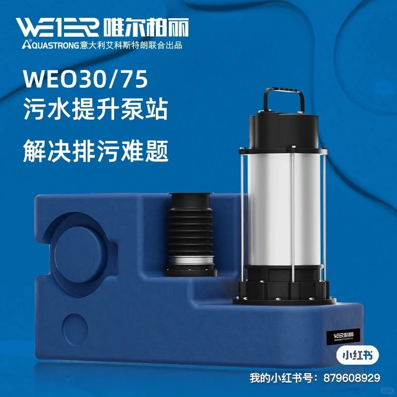 2023年水泵十大品牌排行榜