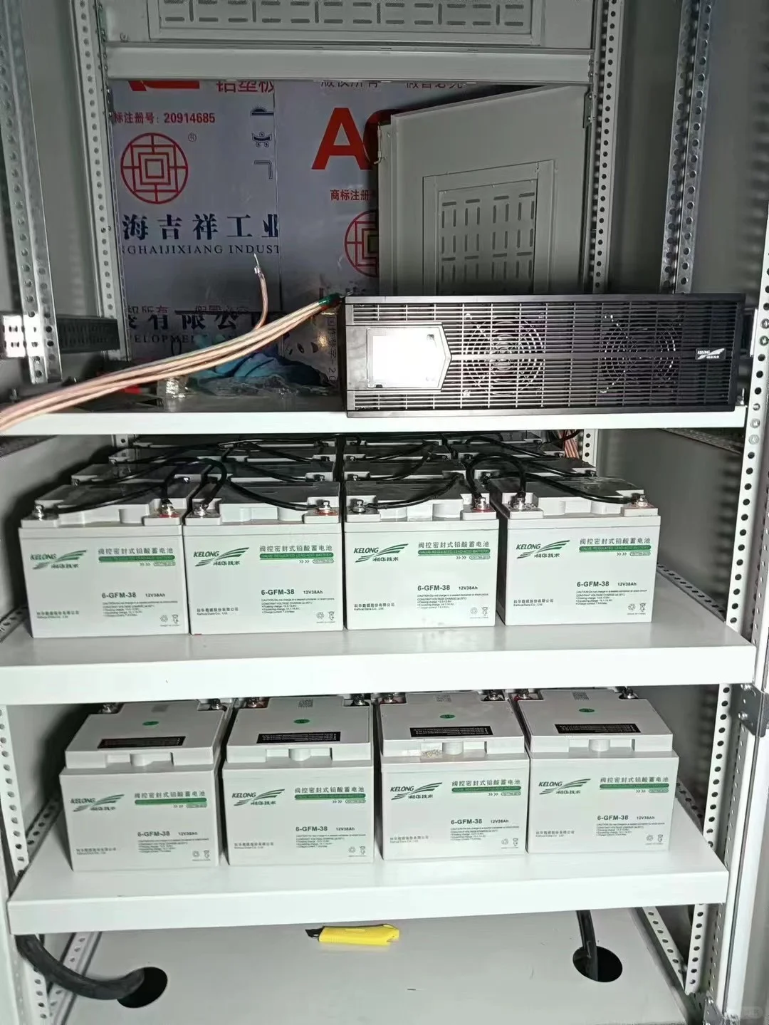 以后公司再也不怕断电了!!