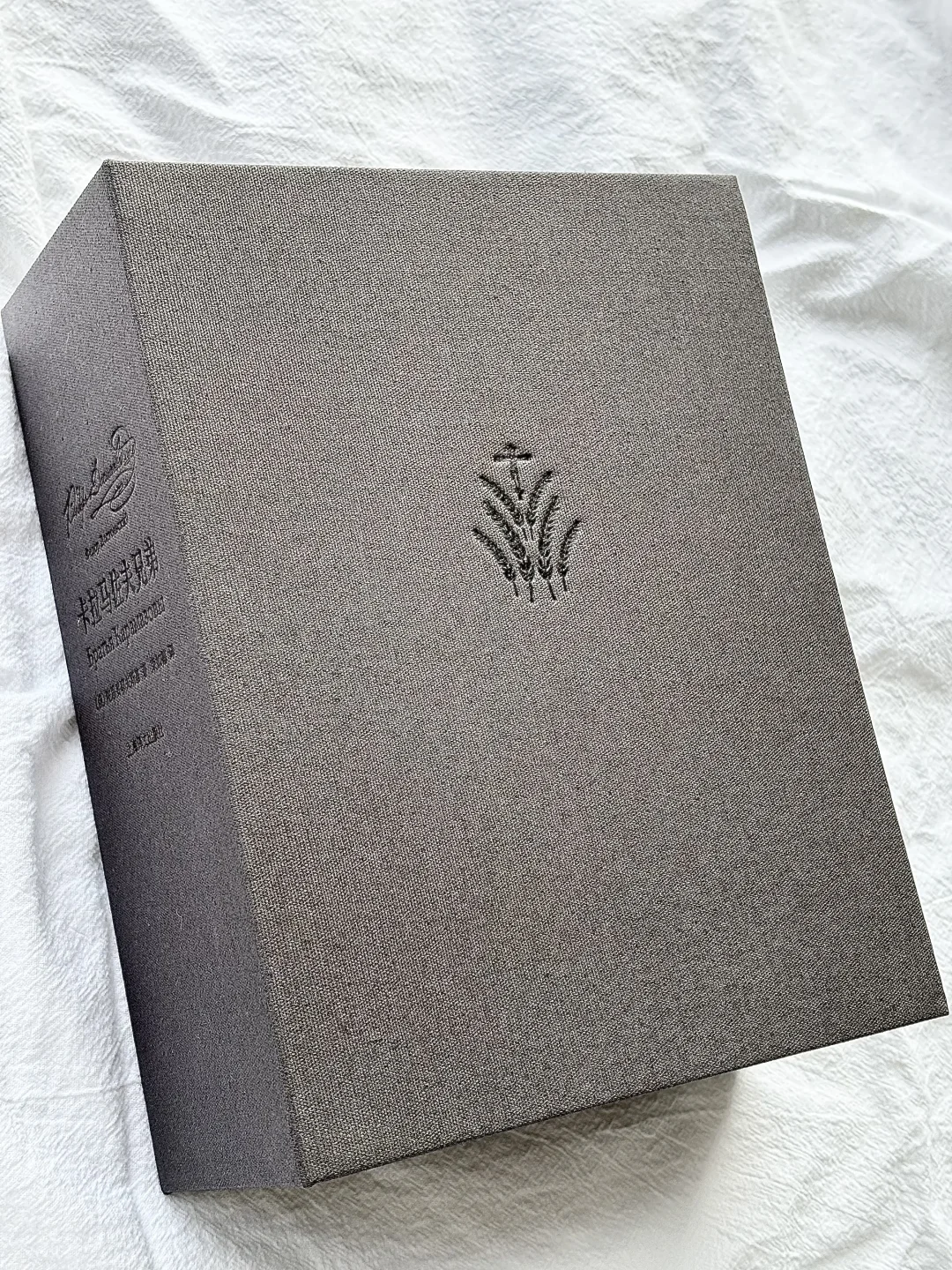 收到了自己舍不得买的书