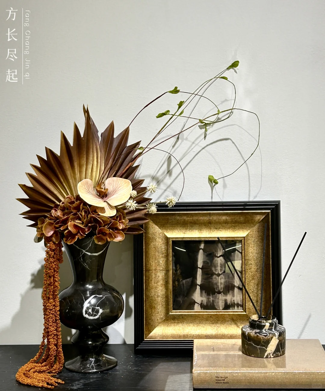 方长尽起｜软装饰品花艺组合