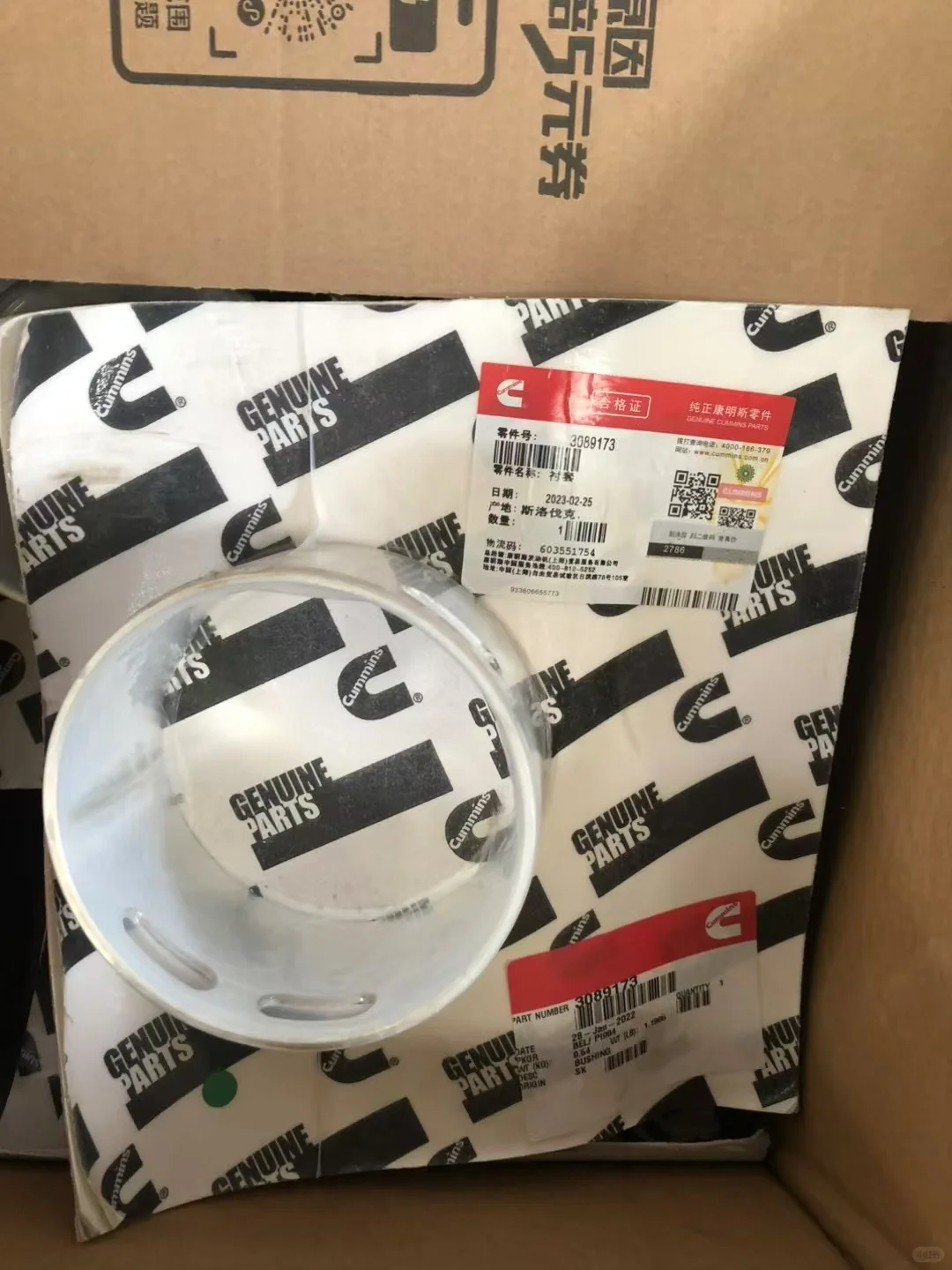 康明斯原厂配件驾到