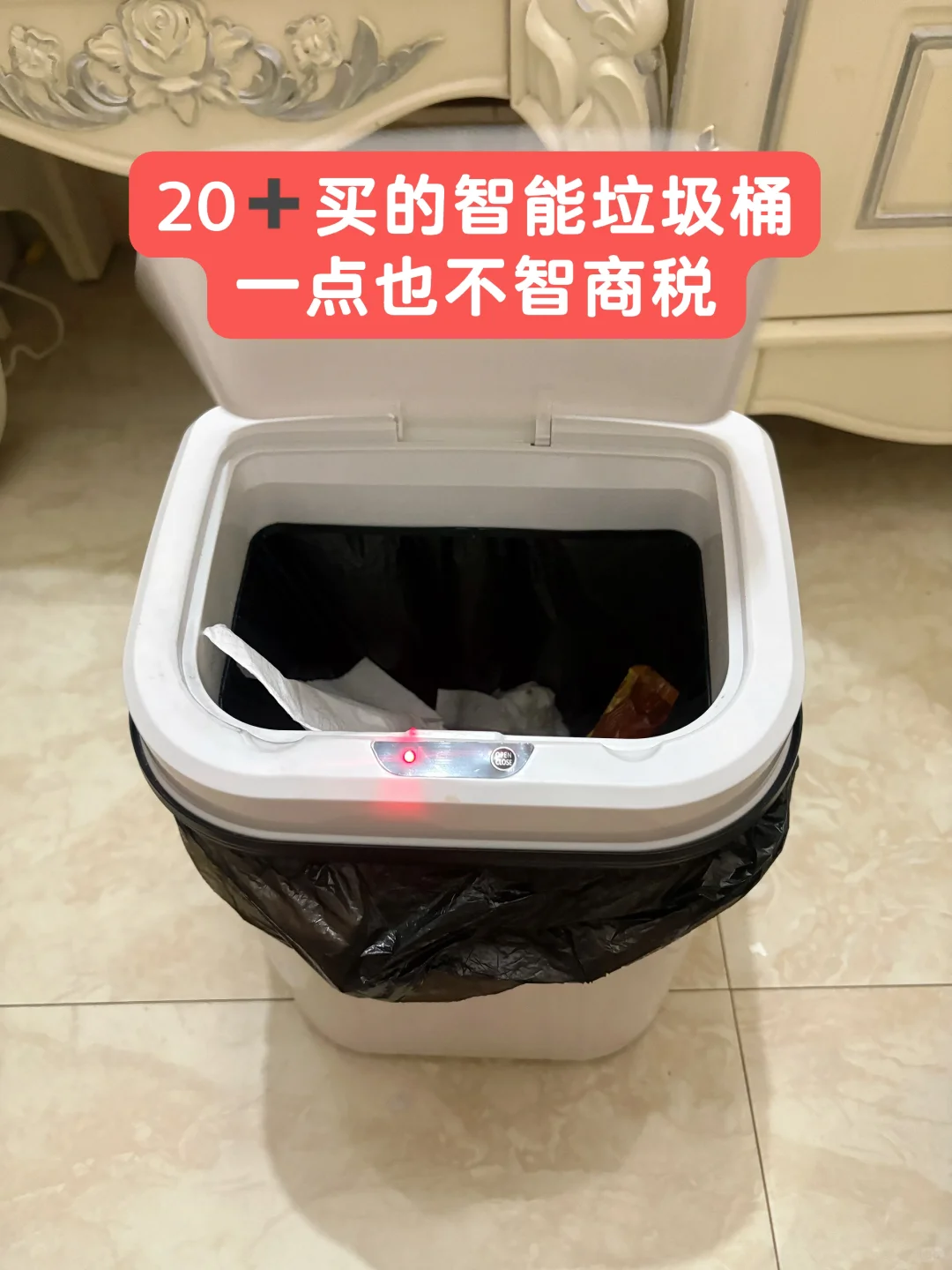 好物分享，20块钱买的智能马桶，好用耶✌️