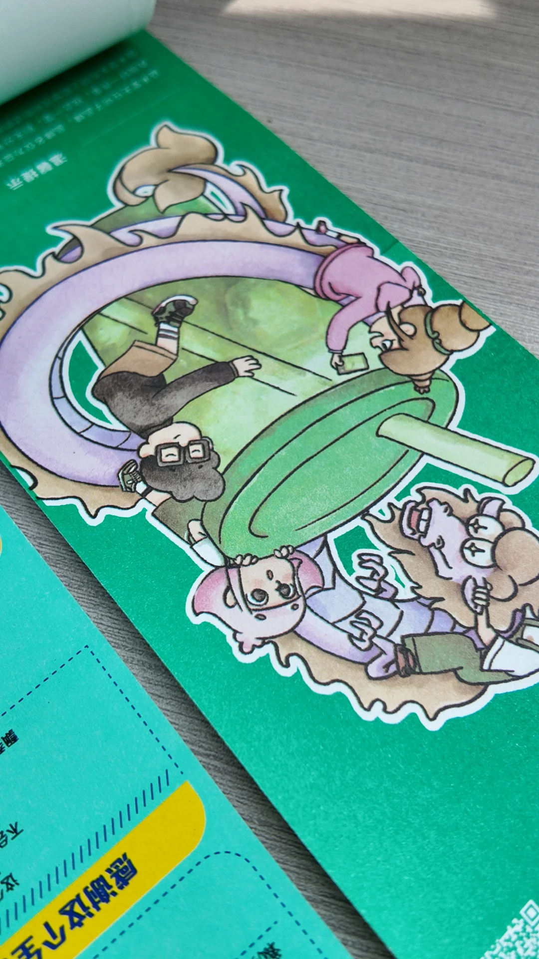 广告印刷热敏纸定制