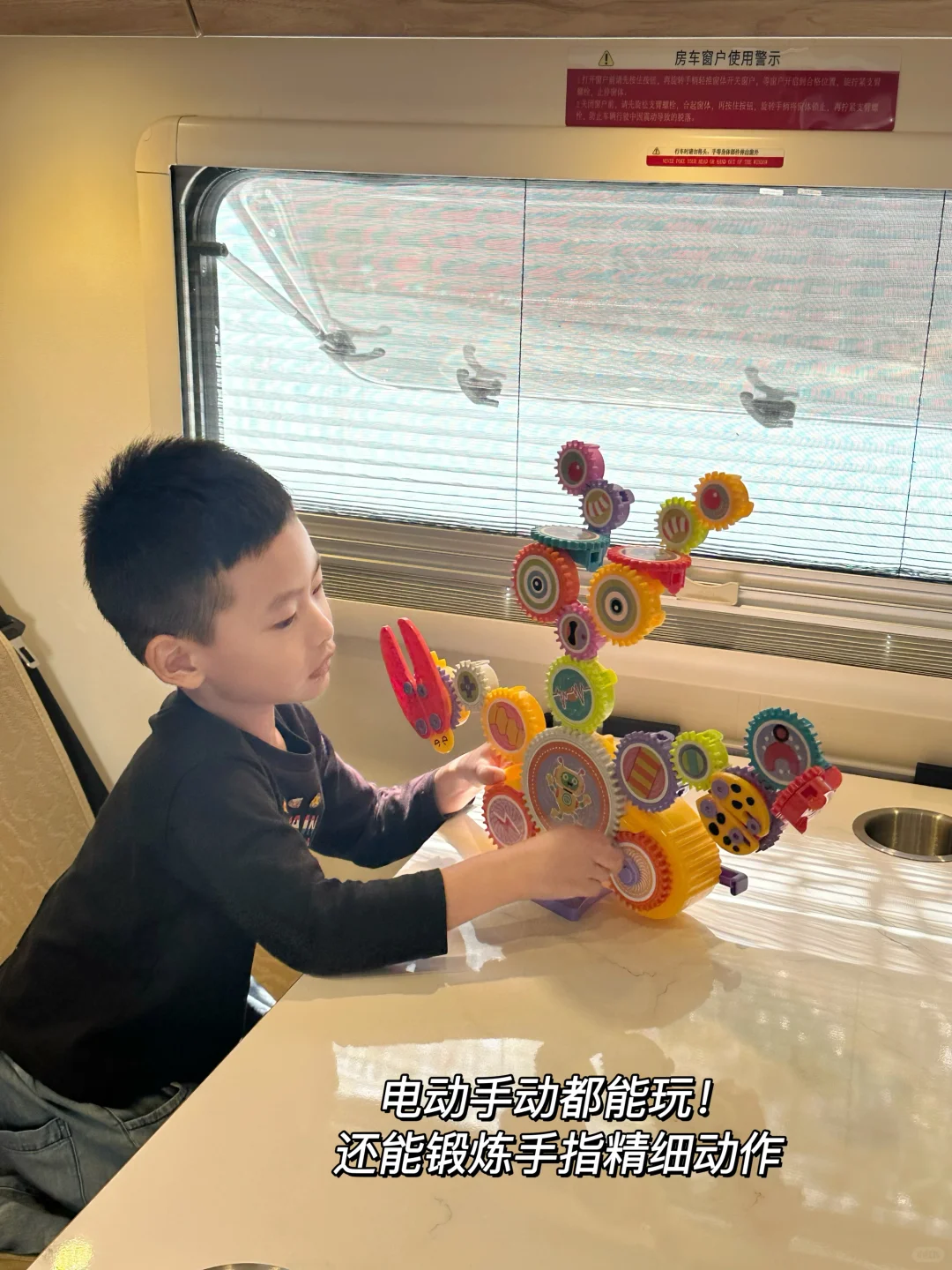 出门3天…3岁娃玩了一路,成功戒掉手机?