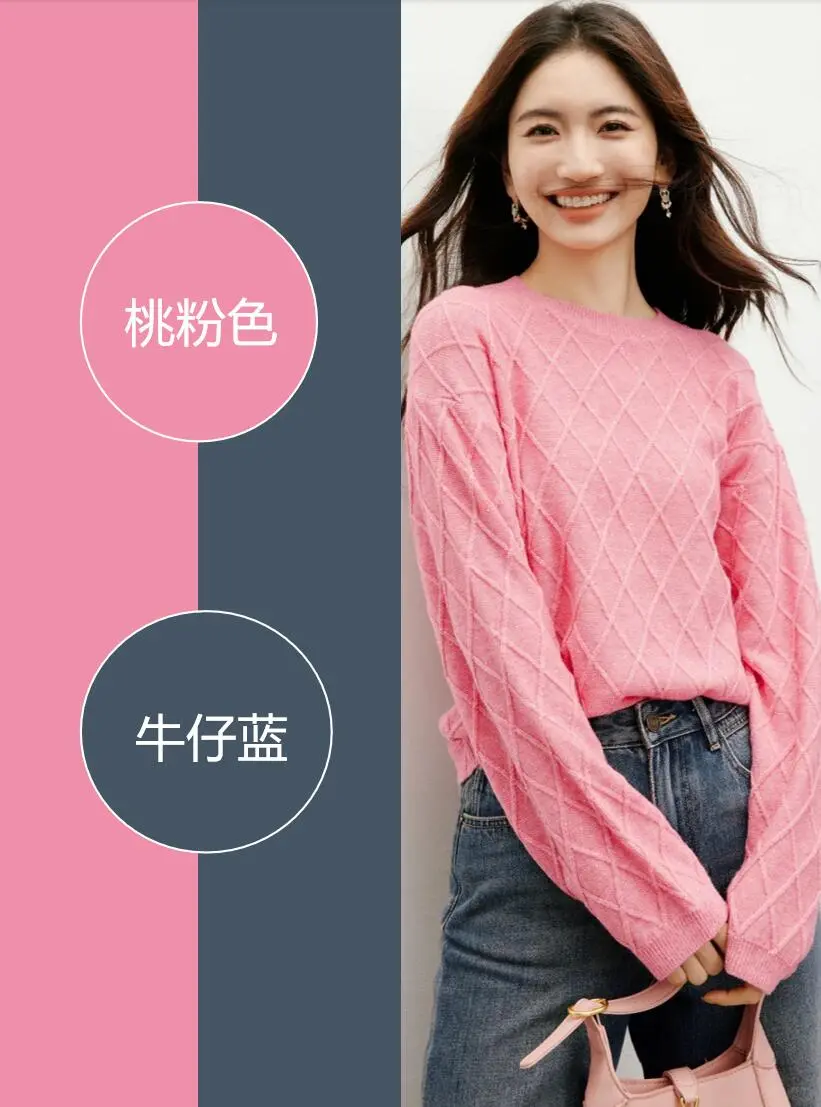 色彩搭配美学 高级感配色之粉色分享