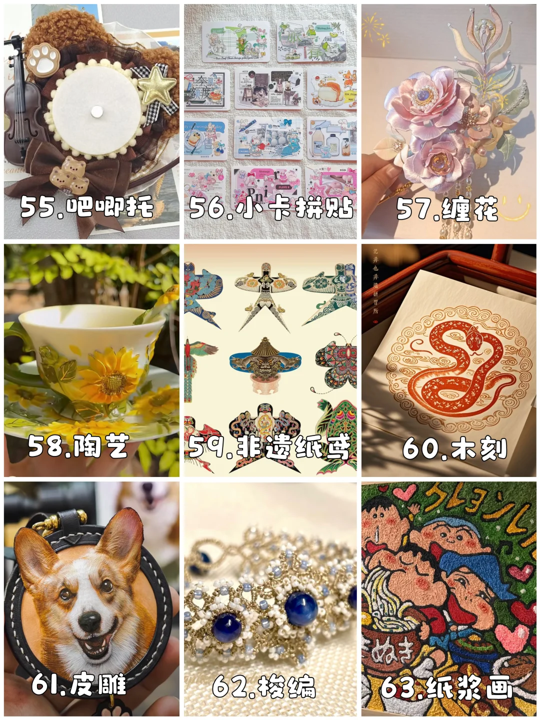 盘点100+种好玩的手工DIY‼️治愈解压玩起来