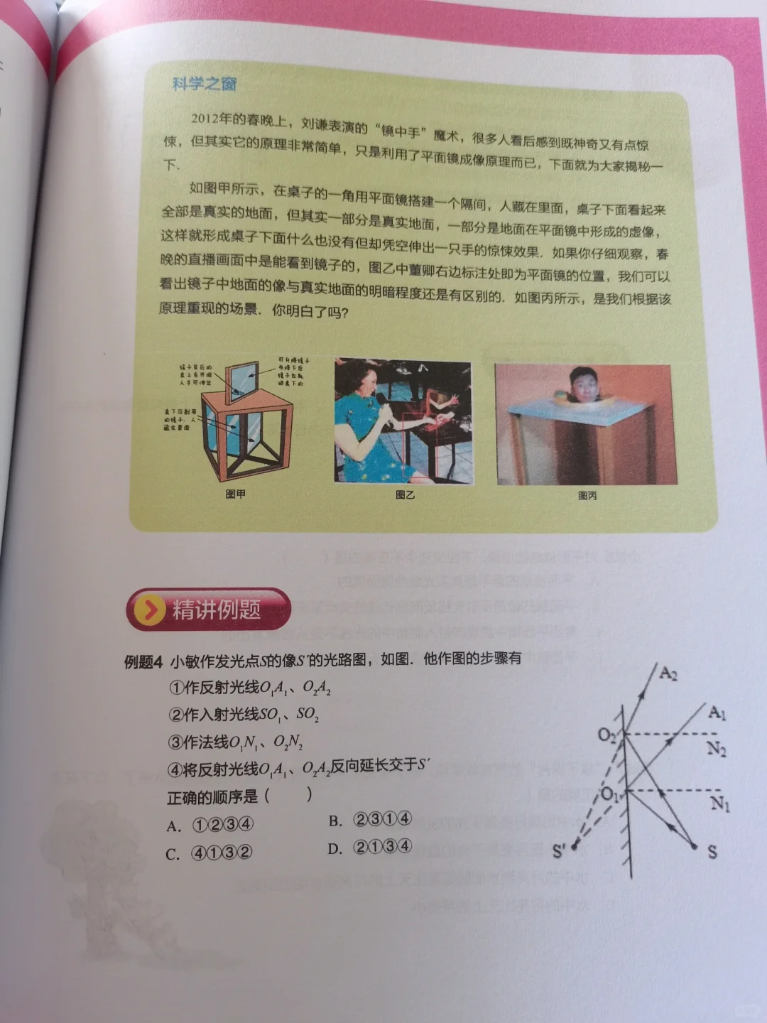 一毛一面的彩色放心冲，关键还是防水油墨
