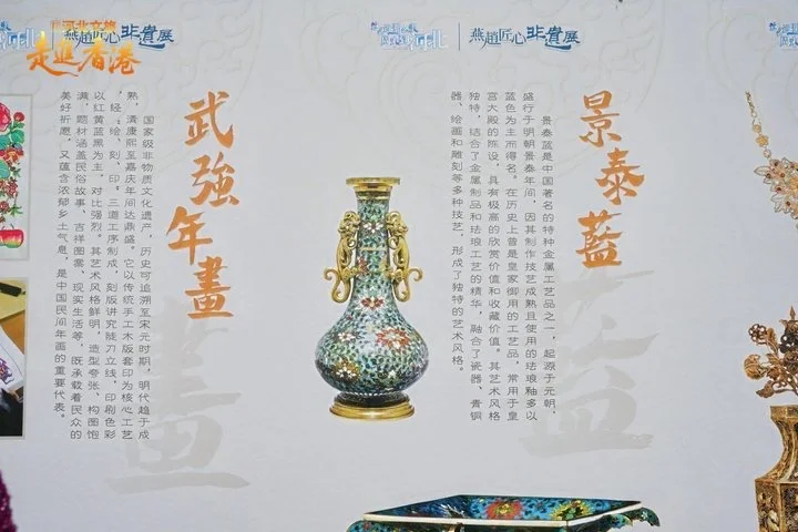 走进香港推介会