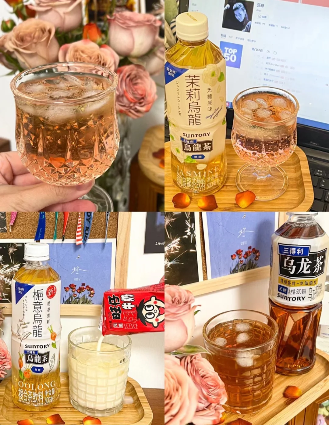 ?茶饮料合集 | 纯茶控必喝清单来啦??✨