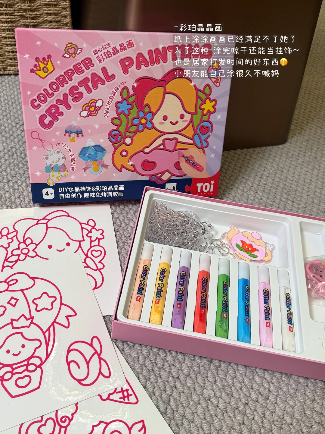 ?｜分享一下最近囤的动手动脑玩具们