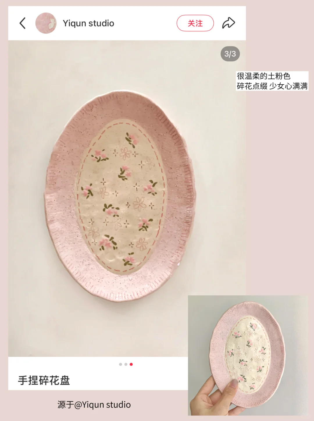 ：）Mark一些适合送朋友的漂亮餐具2.0?