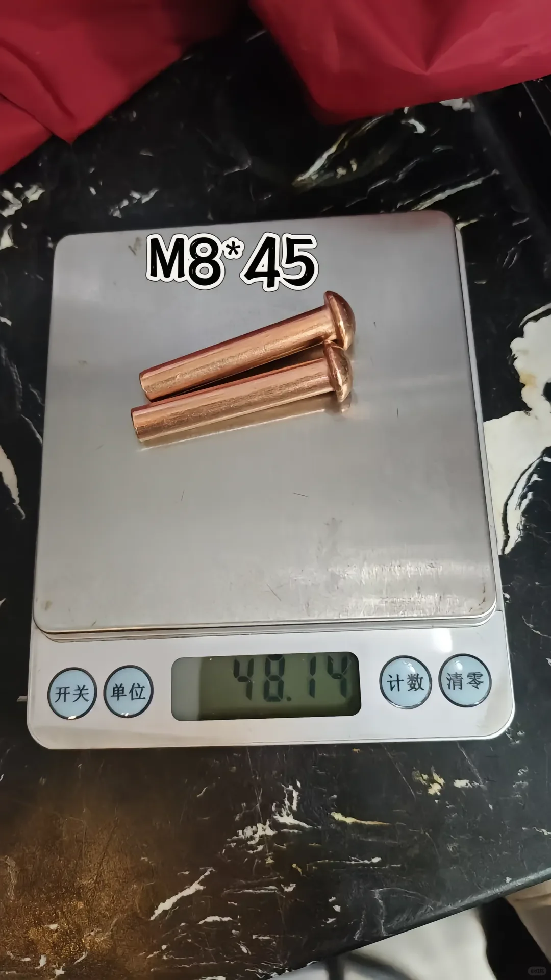 薅铜人香香的哦