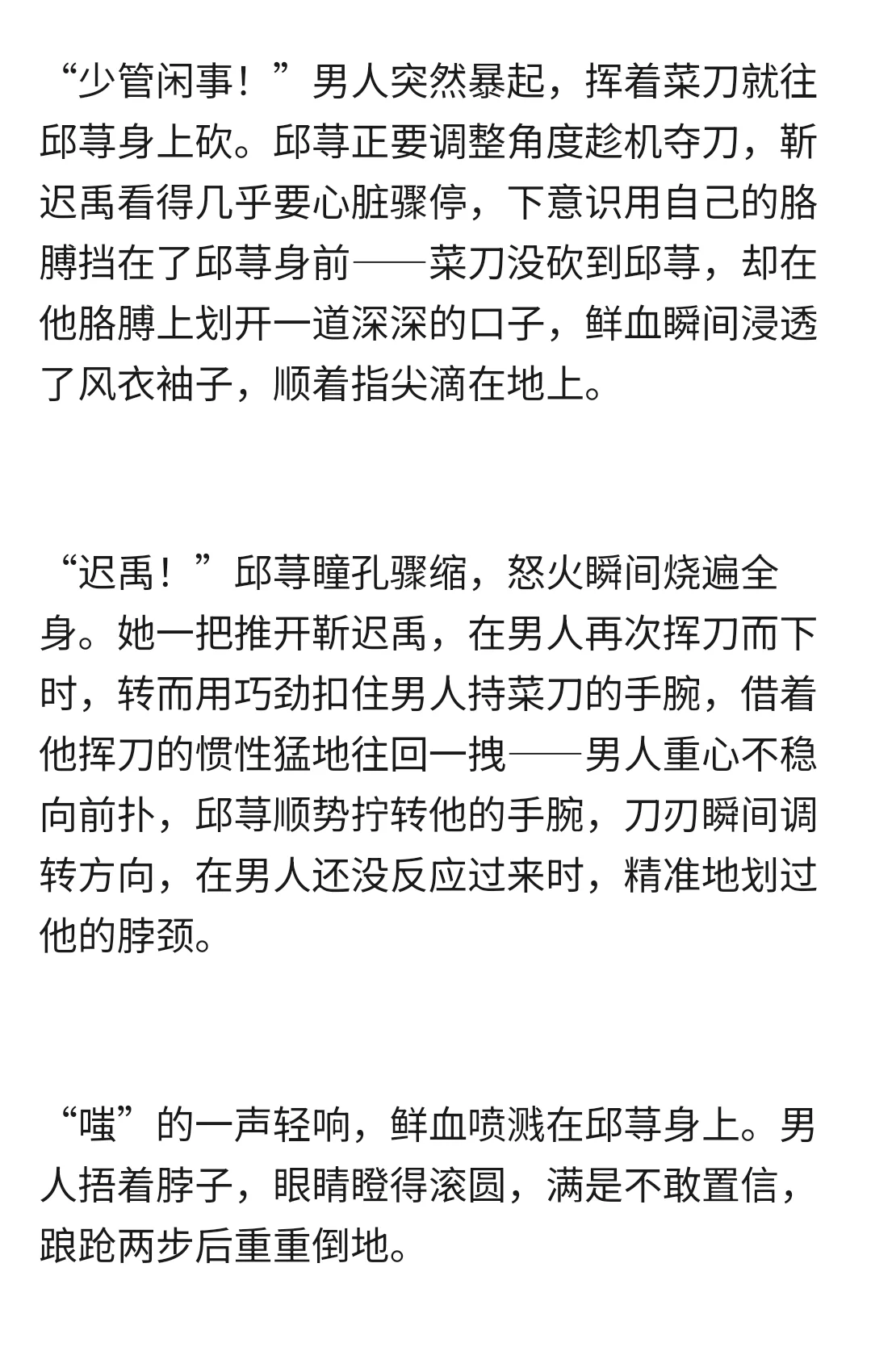 大佬生子｜政界女强人×商界大佬｜番外六