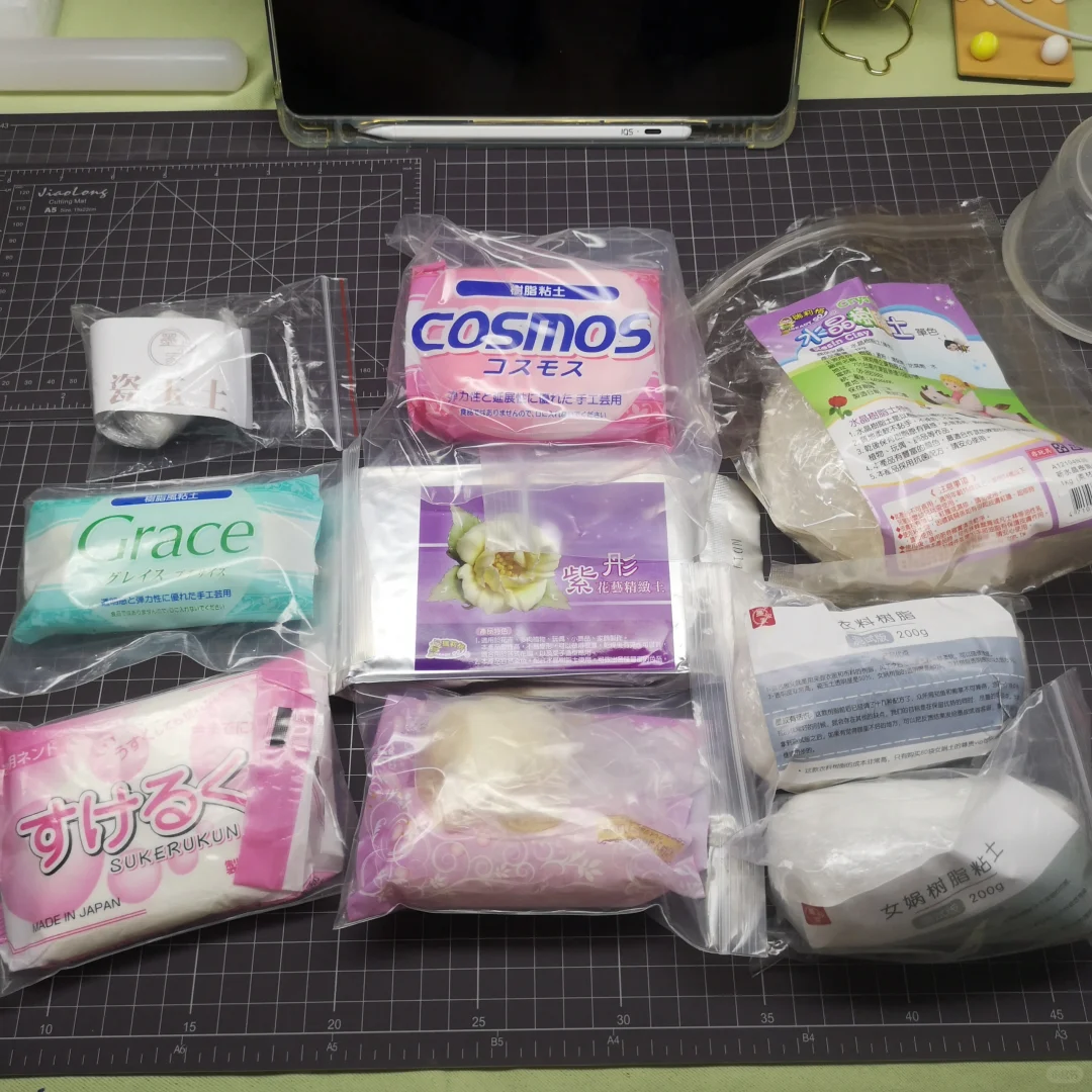 树脂粘土测评2.0/让我康康这逆天的土?